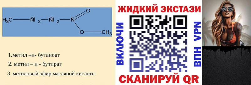 БУТИРАТ буратино  Керчь 