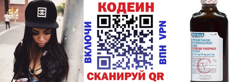 как найти закладки  Керчь  Кодеин напиток Lean (лин) 