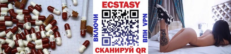Ecstasy Cube  Керчь 