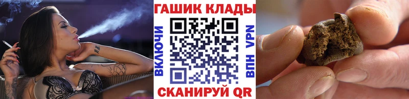 ГАШ гарик  хочу   Керчь 