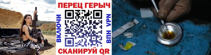 ГЕРОИН хмурый ссылка на мегу ссылки Керчь
