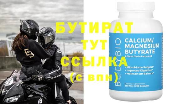 экстази Абаза
