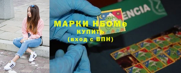 MESCALINE Новокубанск