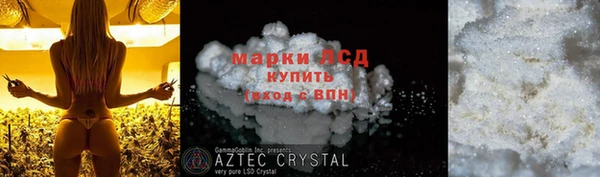 MESCALINE Новокубанск