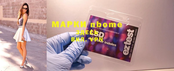 герыч Новозыбков
