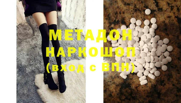 МДМА Алзамай