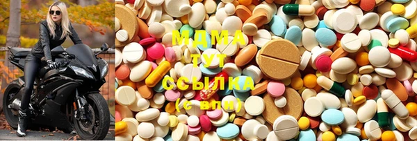 MDMA Алексеевка