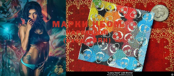 MDMA Алексеевка