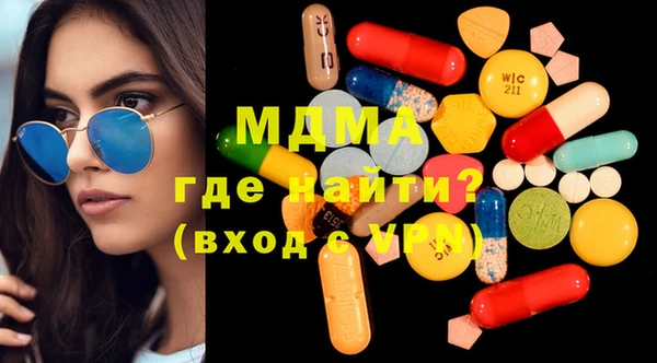 МДМА Алзамай