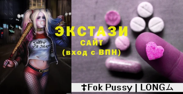MDMA Алексеевка