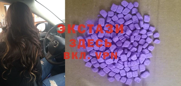 MDMA Алексеевка