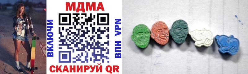 MDMA кристаллы Керчь