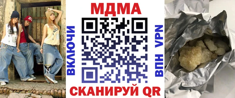 МДМА crystal  Керчь 