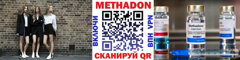 площадка как зайти  купить   Керчь  МЕТАДОН мёд 