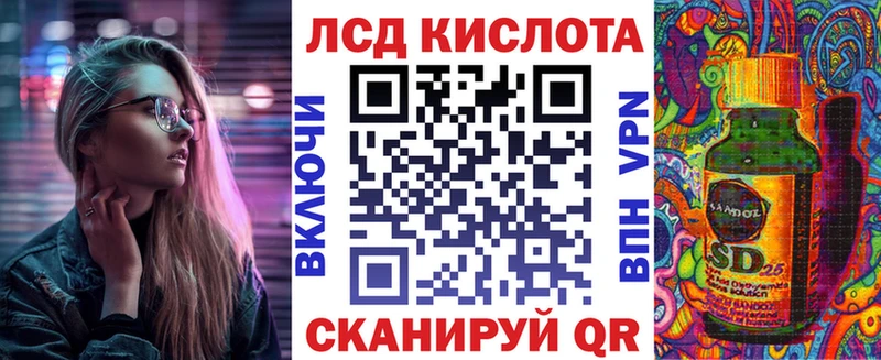 Марки 25I-NBOMe 1,5мг закладка блэк спрут сайт Керчь