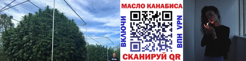 Дистиллят ТГК вейп с тгк где можно купить Керчь